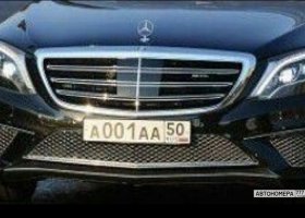 А001АА50