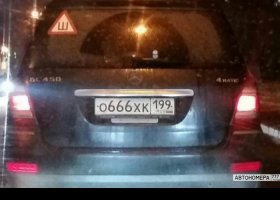 О666ХК199