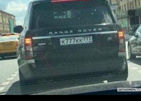 К777КК777