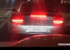 С911СС99