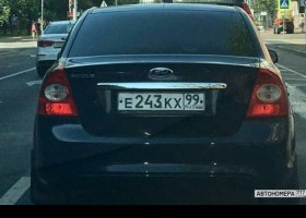 Е243КХ99