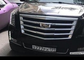 Т777РХ199