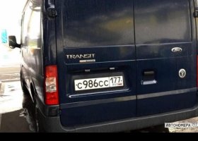 С986СС177