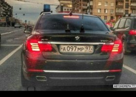 А097МР97