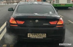 Е777СО97