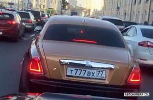 Т777ВХ77