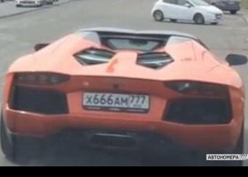 Х666АМ777