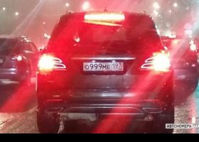 О999МЕ197