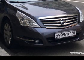 Х999ВР150