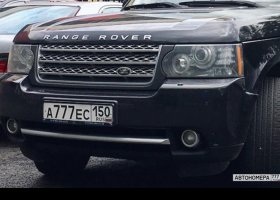 А777ЕС150