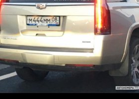 М444ММ08