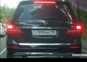 С999МС99