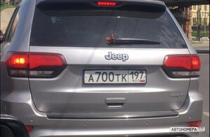 А700ТК197