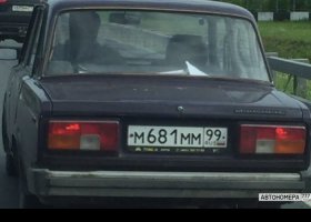М681ММ99
