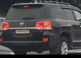 М999ММ90