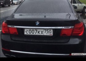 С007КХ750