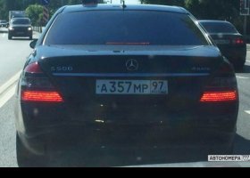 А357МР97