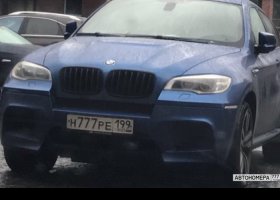 Н777РЕ199