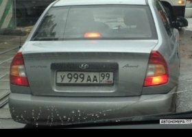 У999АА99