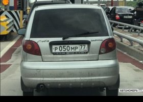 Р050МР77