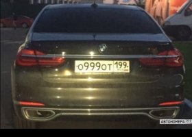 О999ОТ199