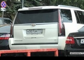 К007ОМ777