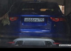 А666РА190