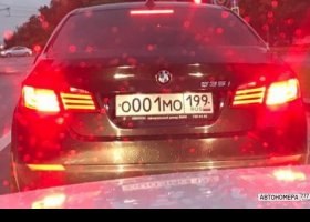 О001МО199