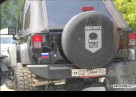 М021ММ50
