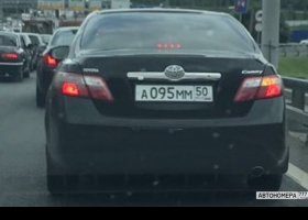 А095ММ50
