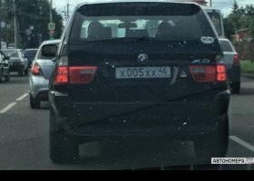 Х005ХХ46