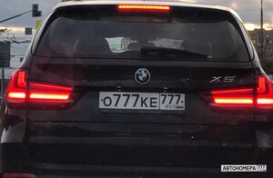 О777КЕ777