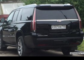 К001НВ750