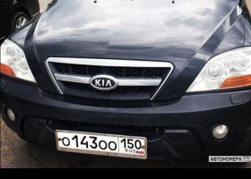 О143ОО150