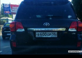 В600ОР46