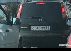 С543ММ51