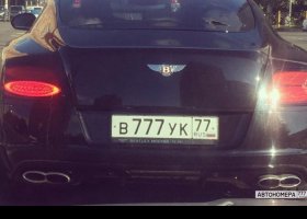 В777УК77