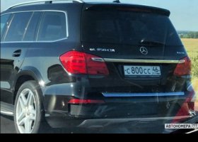 С800СС46