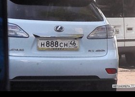 Н888СН46