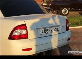 А888КО46