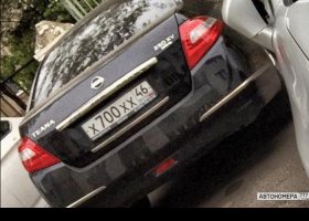 Х700ХХ46