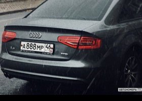 А888МР46