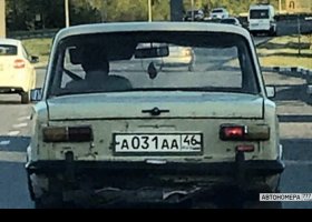 А031АА46