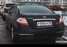Р046КК46