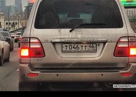 Т046ТТ46