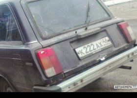 К222АХ46