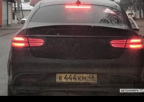 К444КМ46