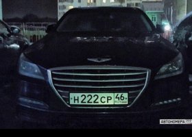 Н222СР46