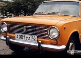 А001УА46