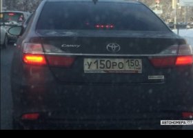 У150РО150